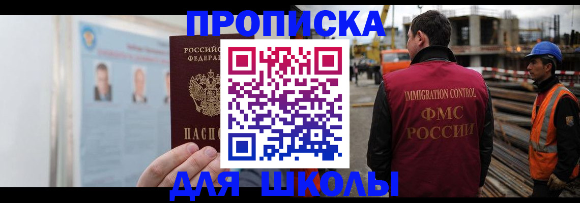 пропишу в квартире в Старой Купавне